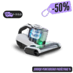 Dulkių erkučių siurblys su UV sterilizatoriumi OVOX Dibea