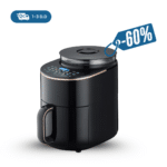 Karšto oro gruzdintuvė FRITO STEAM FRY